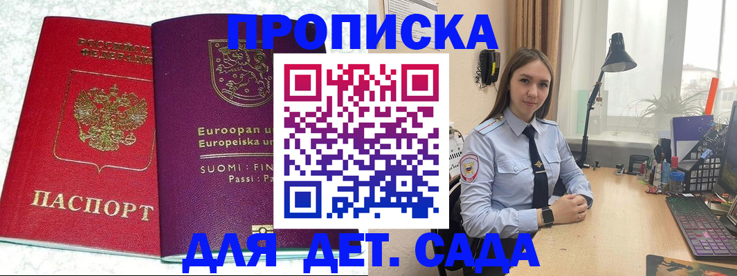 форма 3 в Кудрово