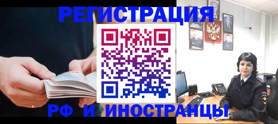 прописка паспорт в Кудрово