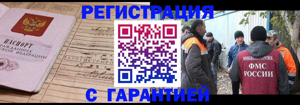 регистрация для школы в Кудрово